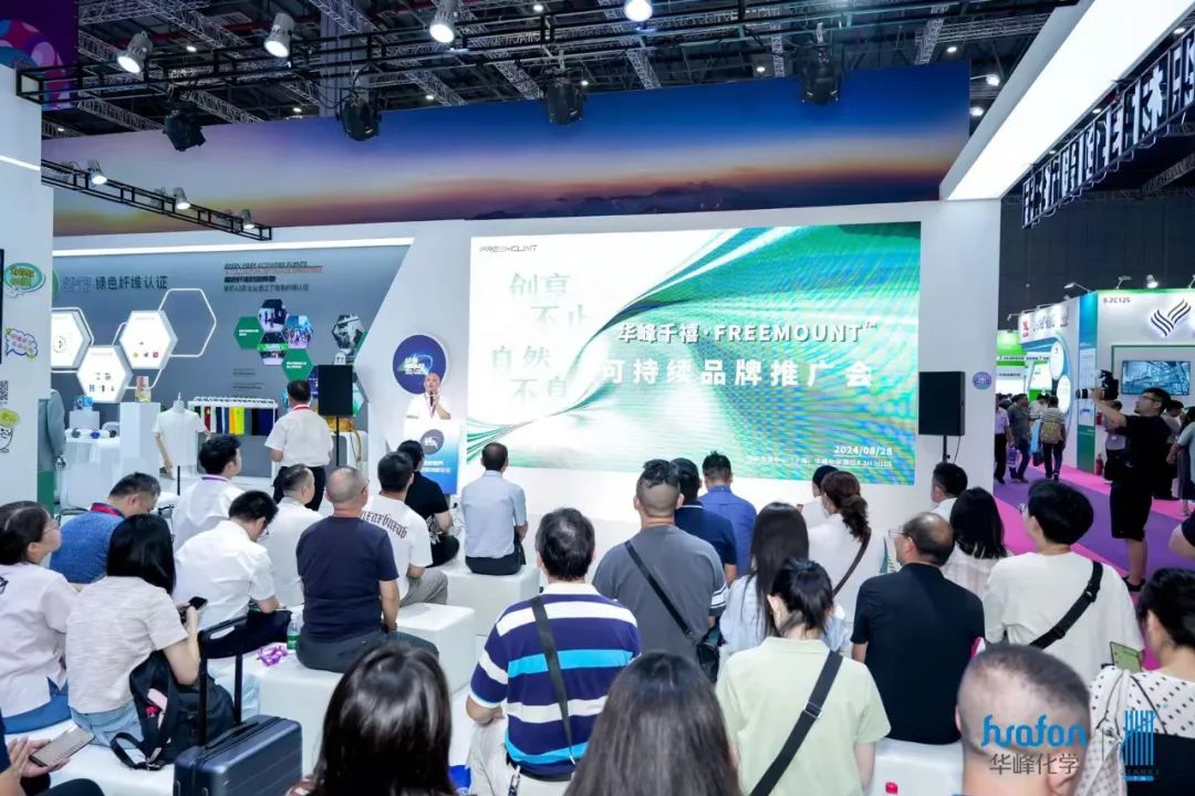 FREEMOUNT品牌官网